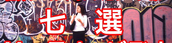 20110708.YouTubeShared