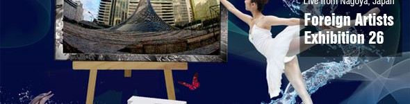 第26回外国人芸術作品展
