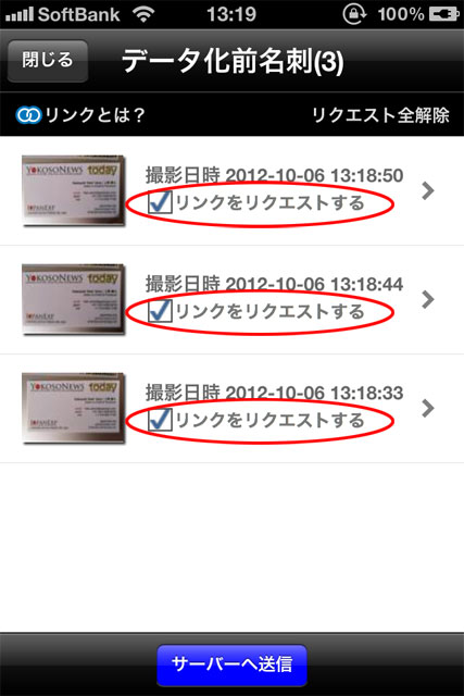 20121006.02.eight