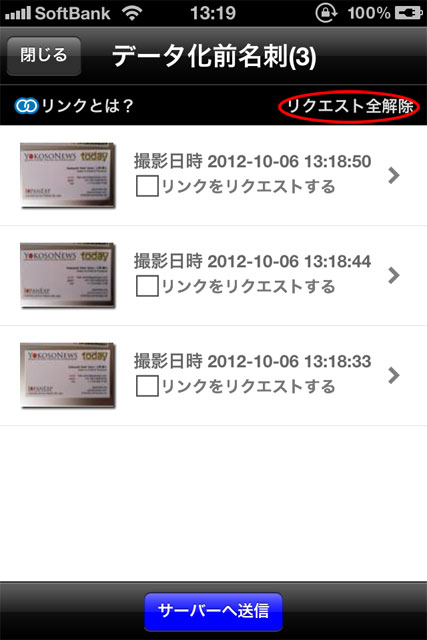 20121006.03.eight