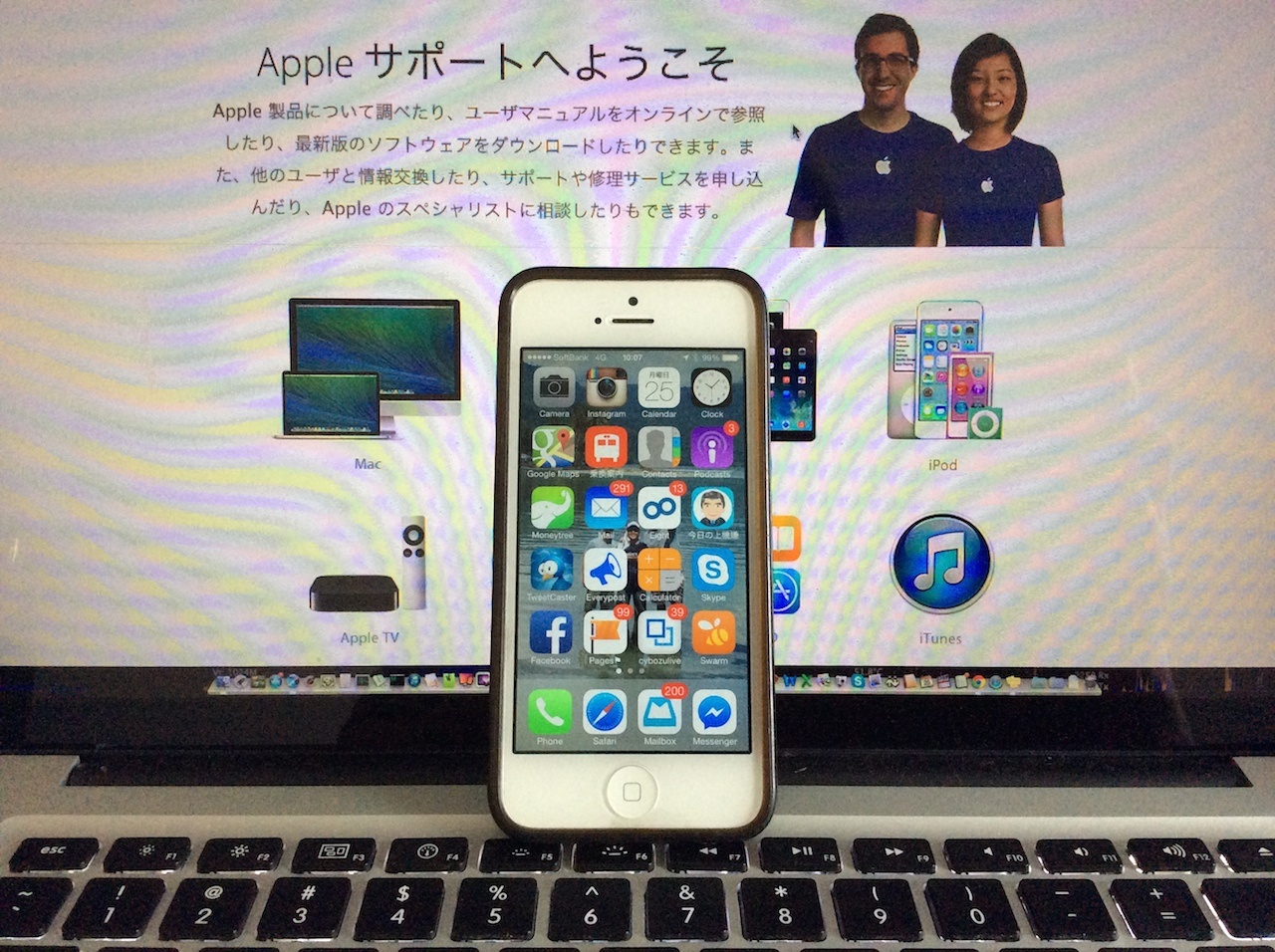 Iphone 5 バッテリー交換プログラムの返金 正規サービスプロバイダ以外での修理の返金も対応に アルケミスタの住人